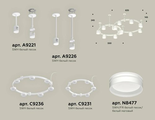Потолочная люстра Ambrella Traditional DIY XR92211005