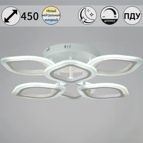 Потолочная люстра 02302-0.3-3+3 WH