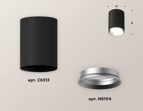 XS6313002 Накладной светильник Ambrella Techno XS6313002