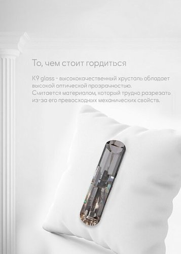 LH0066/2W-AB-CL Настенное бра Lumien Hall Kristin LH0066/2W-AB-CL