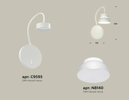 XB9595100 Настенное бра Ambrella Traditional DIY XB9595100