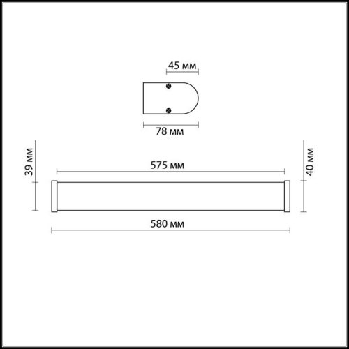 Настенно потолочный светильник Odeon Light Brant 2739/1W