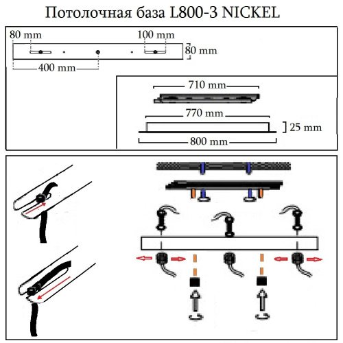 0991/032 Crystal Lux Потолочная база L800-3 BRONZE