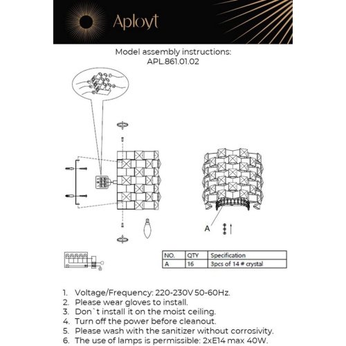 Настенное бра Aployt Felikayt APL.861.01.02