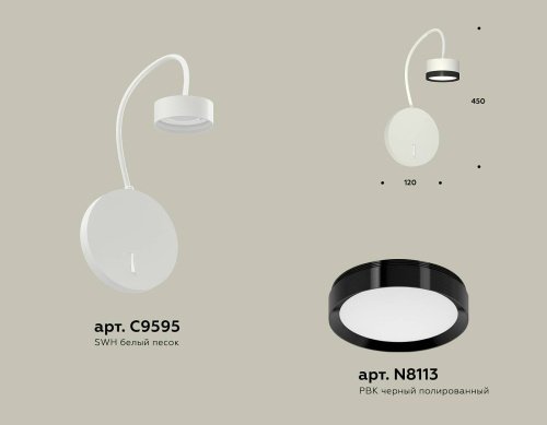 XB9595151 Настенное бра Ambrella Traditional DIY XB9595151