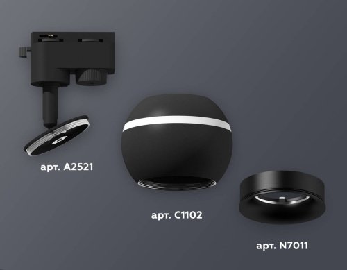 Трековый светильник Ambrella Track System XT1102041