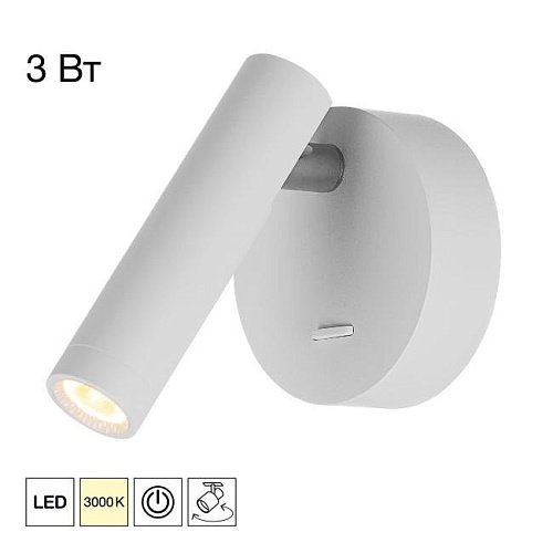 Настенный светильник DEKART Citilux CL704100