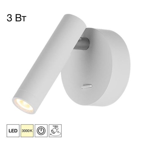 Настенный светильник DEKART Citilux CL704100