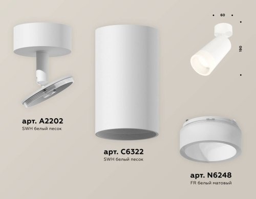 XM6322011 Светильник спот Ambrella Techno XM6322011