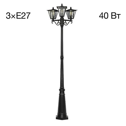 CLU09P3 Столб фонарный уличный Citilux Forts CLU09P3