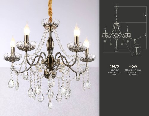 TR4949 Подвесная люстра Ambrella Traditional TR4949