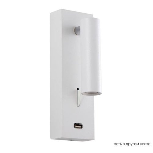 CLT 210W USB WH Светильник спот Crystal Lux Clt 210 CLT 210W USB WH
