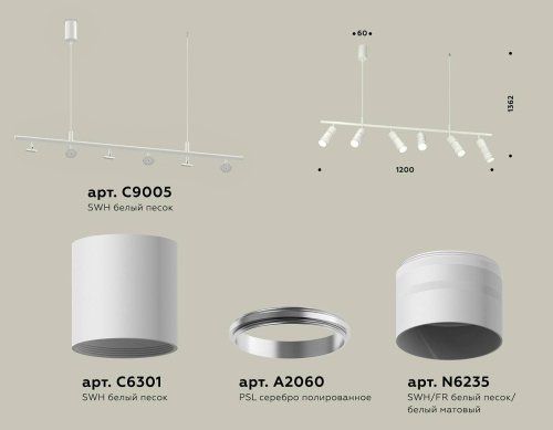 XB9005150 Светильник подвесной Ambrella Traditional DIY XB9005150