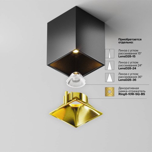 Светильник потолочный Maytoni Alfa LED C065CL-8W4K-SQ-B