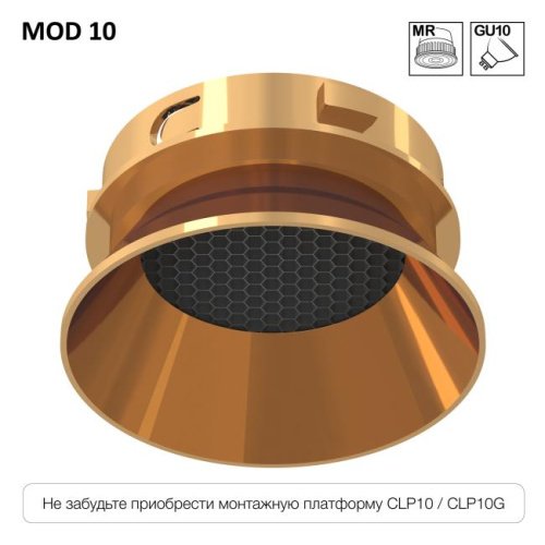 CLP10M5 Светильник безрамочный SkyPORT.10 Citilux CLP10M5