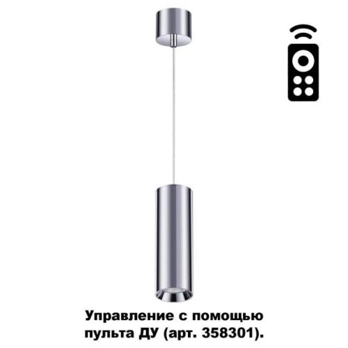 358317 Светильник подвесной Novotech Demi 358317