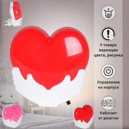 Ночник 03636-0.2-01