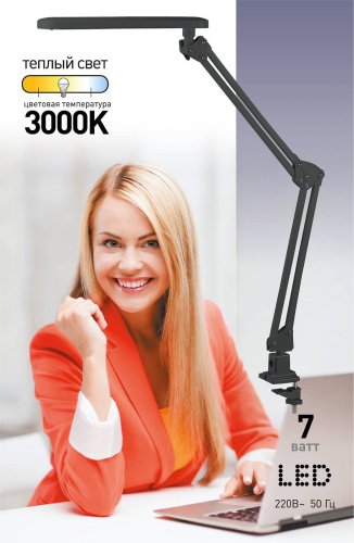 Настольная лампа на струбцине ЭРА NLED-441-7W-S
