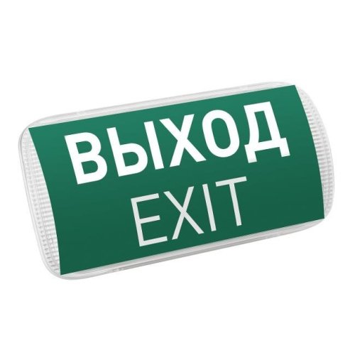 Аварийный указатель Arlight Emg-Proof 046655