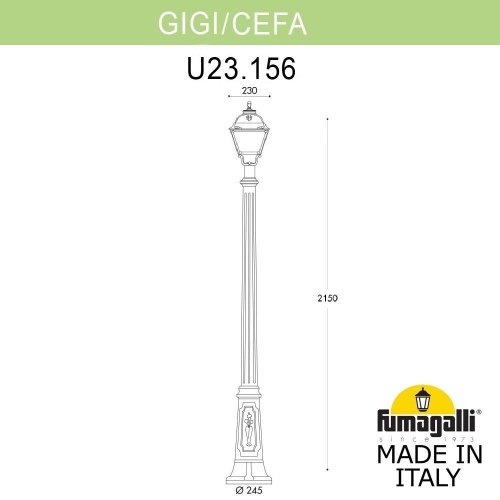 Фонарный столб Cefa Fumagalli U23.156.000.BYE27