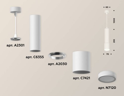 Светильник подвесной Ambrella Techno Spot XP7421021