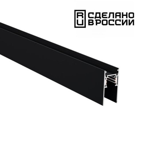 Шинопровод Novotech Shino 135156
