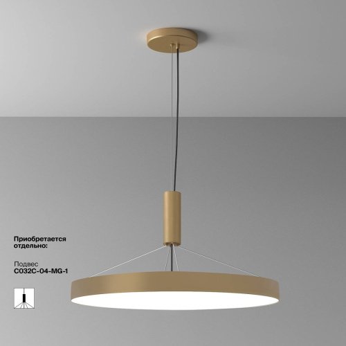 Светильник потолочный Maytoni Zon C032CL-90W4K-RD-MG