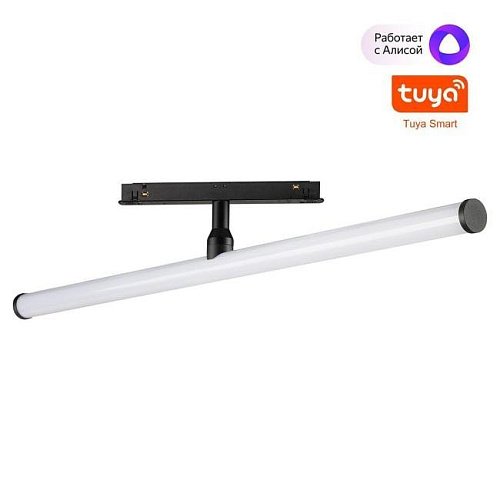 359448 Трековый светильник Novotech Flum 359448