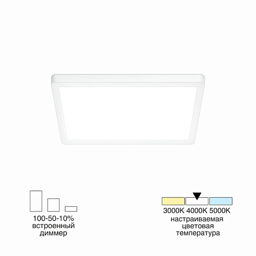 CL738K180V Светильник потолочный Citilux Бейсик CL738K180V