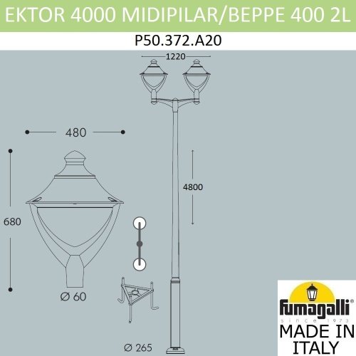 Столб фонарный уличный Fumagalli Beppe P50.372.A20.LXD6L
