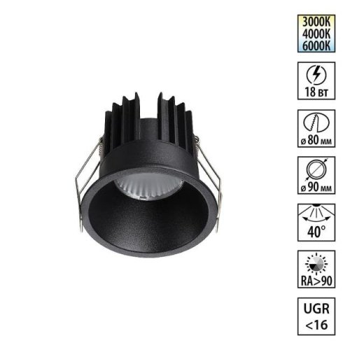 359870 Встраиваемый светильник Novotech Brillo 359870