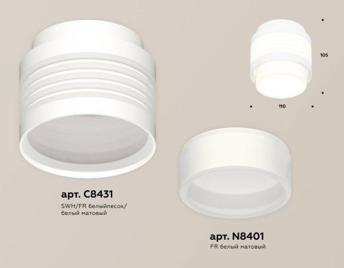 Накладной светильник Ambrella Techno XS8431001