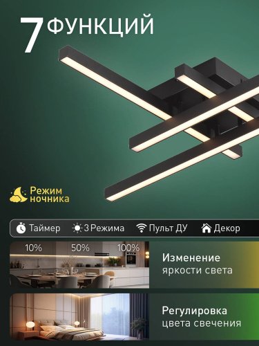Потолочная люстра Natali Kovaltseva Sky Line HIGH-TECH LED LAMPS 82072