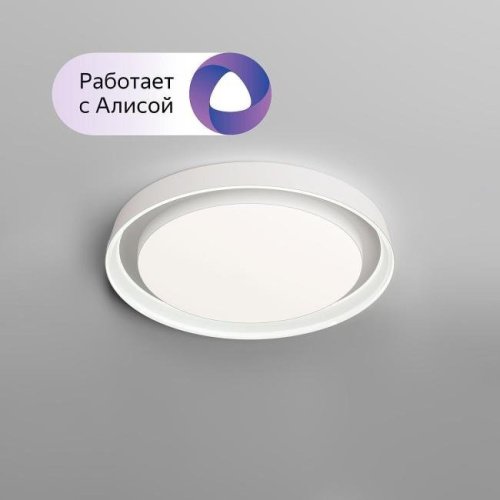 Светильник потолочный Denkirs Cany DK6515-WH