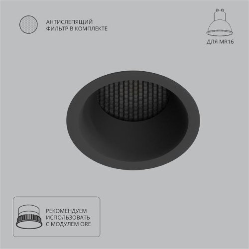 A8093PL-1BK Встраиваемый светильник Arte Lamp Ducre A8093PL-1BK