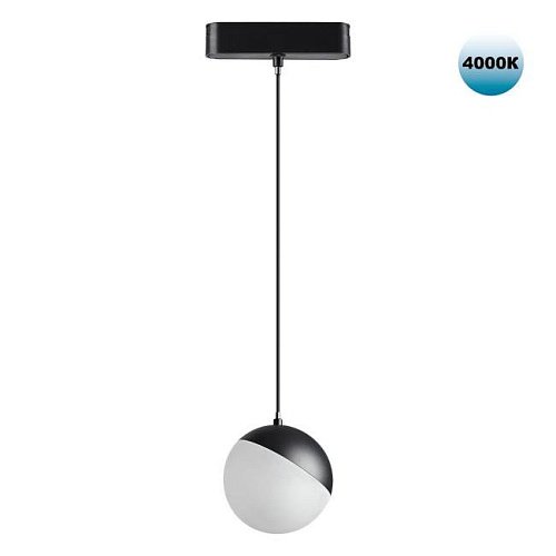 359094 Трековый светильник Novotech Shino 359094