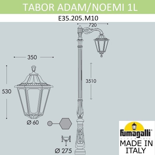 E35.205.M10.AXH27 Столб фонарный уличный Fumagalli Noemi E35.205.M10.AXH27