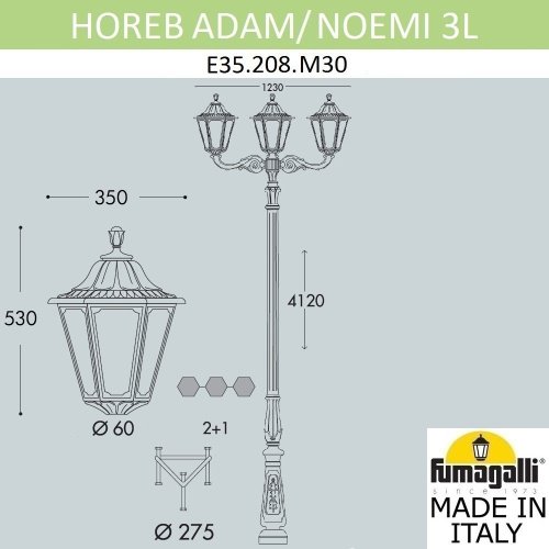 E35.208.M30.AXH27 Столб фонарный уличный Fumagalli Noemi E35.208.M30.AXH27
