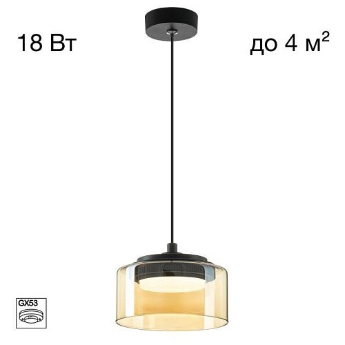 CL243011 Подвесной светильник ESPACE Citilux CL243011