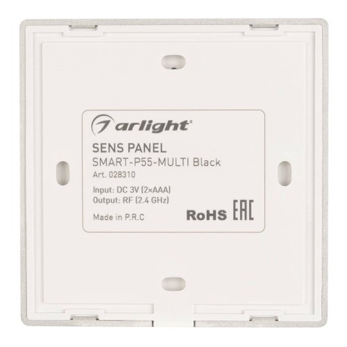 Панель управления Arlight 028310