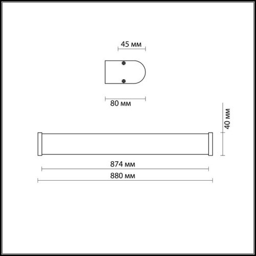Настенно потолочный светильник Odeon Light Brant 2740/1W