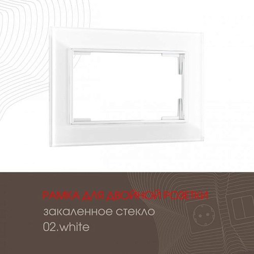 Рамка Arte Milano Am-503.02 503.02-double.white
