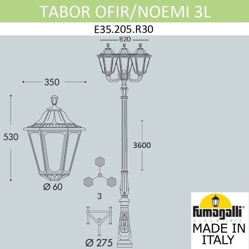E35.205.R30.AXH27 Столб фонарный уличный Fumagalli Noemi E35.205.R30.AXH27