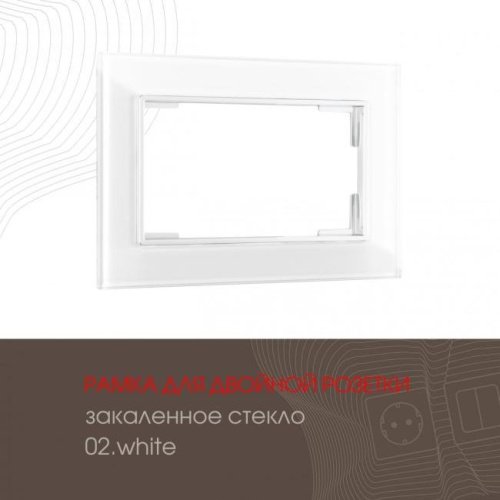 Рамка Arte Milano Am-503.02 503.02-double.white