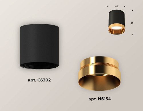 XS6302024 Накладной светильник Ambrella Techno XS6302024