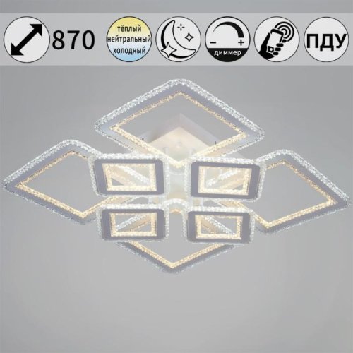 Потолочная люстра 55678-0.3-4+4