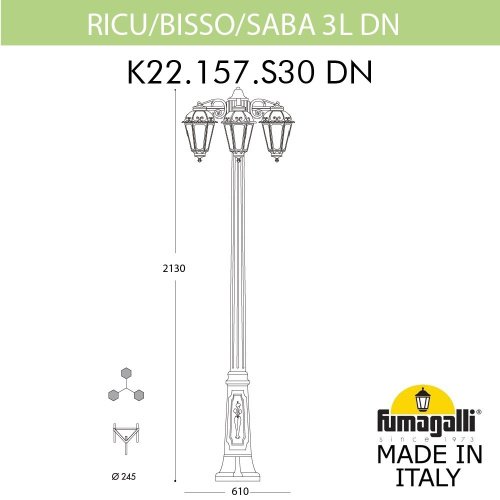 Столб фонарный уличный Fumagalli Saba K22.157.S30.AXF1RDN