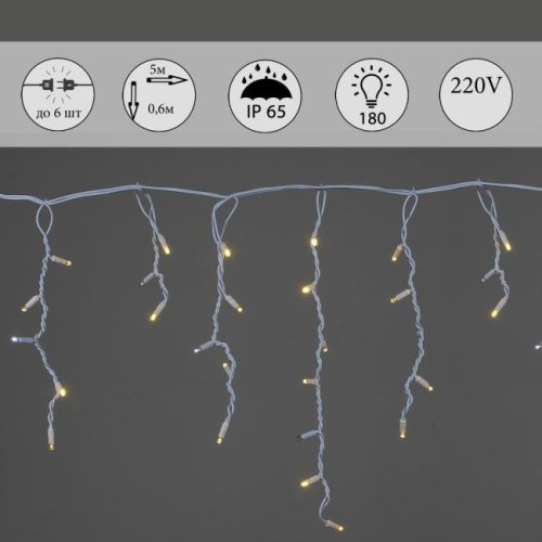 Гирлянда Sneha A-057B WW/W FLASH