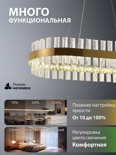 Подвесная люстра Natali Kovaltseva Royalton INNOVATION STYLE 83180