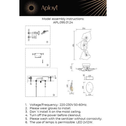 Настенный светильник Fifi Aployt APL.095.01.24